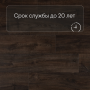 Alpha Vinyl Medium Planks AVMP 40199 Дуб осенний шоколадный