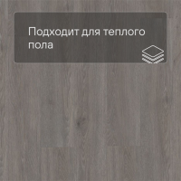 QS Alpha Vinyl Small Planks AVSP 40060 Дуб шелковый темно-серый