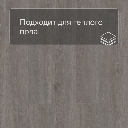 QS Alpha Vinyl Small Planks AVSP 40060 Дуб шелковый темно-серый