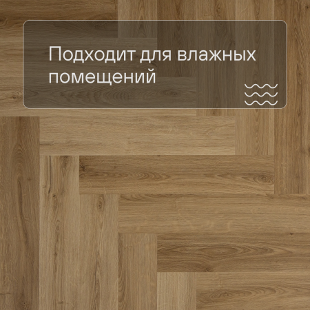 QS Alpha Vinyl CIRO елка AVHBU 40363 Эко дымчатый