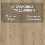 Ламинат Quick Step Impressive IM8603 Дуб субтропический