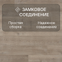 Ламинат Quick Step Eligna U3576 Дуб старинный бежевый