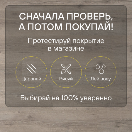 Ламинат Quick Step Classic Plus Hydro (RUS) CLH 5791 Дуб песочный греш