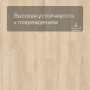 QS SPC Atmosphere ASPC 20253 Дуб песочный