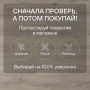 Ламинат Quick Step Classic Plus Hydro (RUS) CLH 5791 Дуб песочный греш