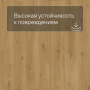 QS Vinyl Flex LIV планка SGSPC 20314 Морской бриз теплый медовый