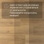Ламинат Quick Step Capture Ultra SIU4762 Дуб теплый натуральный брашированный