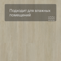 QS Vinyl Flex LIV планка SGSPC 20312 Сатиновый дуб серо-коричневый