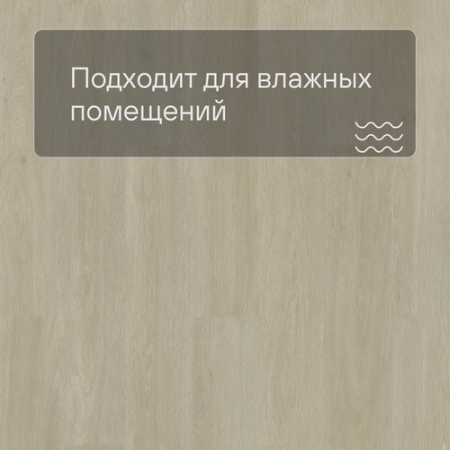 QS Vinyl Flex LIV планка SGSPC 20312 Сатиновый дуб серо-коричневый