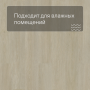 QS Vinyl Flex LIV планка SGSPC 20312 Сатиновый дуб серо-коричневый