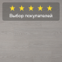 Ламинат Quick Step Classic Plus Hydro (RUS) CLH 5795 Дуб туманный серый