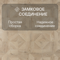 Ламинат Quick Step Impressive Patterns Ultra (Rus) IPU 4142 Дуб песочный брашированный