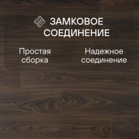 Ламинат Quick Step Classic Plus Hydro (RUS) CLH 5797 Дуб мокко коричневый