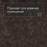 QS SPC Volcano VSPC 20252 Мрамор темно-коричневый