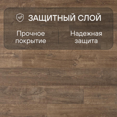 Ламинат Quick Step Perspective Hydro (Rus) PER3579 Дуб природный коричневый