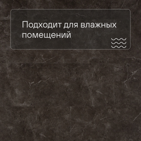 QS SPC Volcano VSPC 20252 Мрамор темно-коричневый
