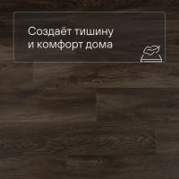 QS Alpha Vinyl BLOS BASE планка AVSPT 40349 Дуб Оклахома коричневый