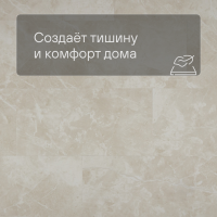 QS Second choice Alpha ORO SPE40295 - AVSTU 40295 Мрамор светло-серый