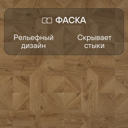 Ламинат Quick Step Impressive Patterns Ultra (Rus) IPU 4143 Дуб природный бежевый брашированный