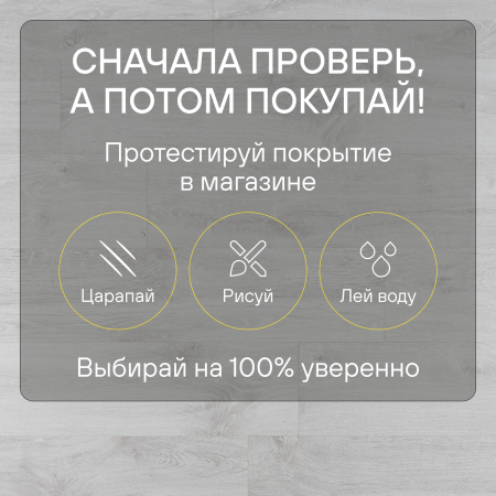 Ламинат Quick Step Creo Plus 4V (Rus)  CRP 8342 Дуб Иберия