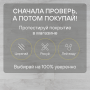Ламинат Quick Step Creo Plus 4V (Rus)  CRP 8342 Дуб Иберия