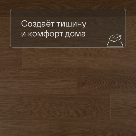 QS Alpha Vinyl BLOS BASE планка AVSPT 40279 Дуб какао