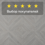 Ламинат Quick Step Castle Ultra (Rus) CAU 4158 Дуб светло-серый патина