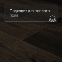 QS SPC Atmosphere ASPC 20245 Дуб темно-коричневый