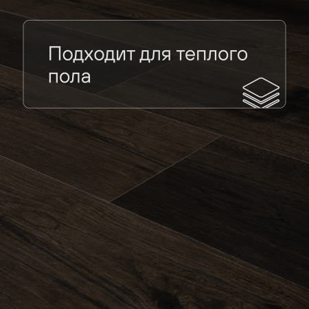 QS SPC Atmosphere ASPC 20245 Дуб темно-коричневый