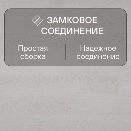 Ламинат Quick Step Perspective Hydro (Rus) PER1300 Венге интенсивный