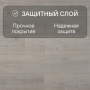 Ламинат Quick Step Capture Ultra SIU4748 Дуб светлый патина