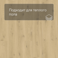 QS Vinyl Flex LIV планка SGSPC 20313 Морской бриз натуральный