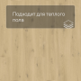 QS Vinyl Flex LIV планка SGSPC 20313 Морской бриз натуральный