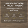 Ламинат Quick Step Classic Plus Hydro (RUS) CLH 4084 Дуб бежевый рустикальный