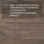 Ламинат Quick Step Creo Plus 4V (Rus)  CRP 5335 Дуб Луизиана коричневый