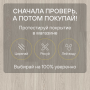 Ламинат Quick Step Eligna Wide 8 33 V4 UWH 5041 Дуб серый промасленный