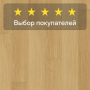 Ламинат Quick Step Impressive Ultra IMU3106 Доска натурального дуба лакированная