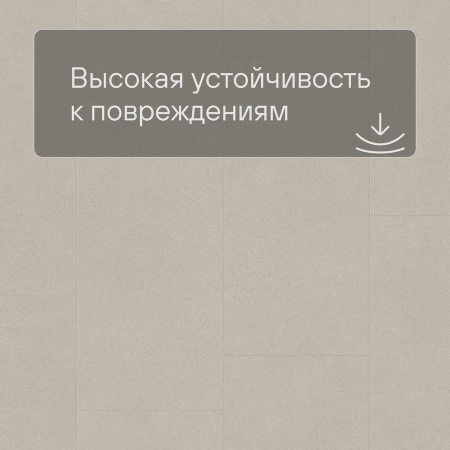 LIVYN Ambient Click AMCL 40137 Минеральная крошка песочная