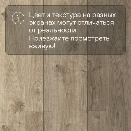 QS LIVYN Balance Click BACL 40026 Дуб коттедж серо-коричневый