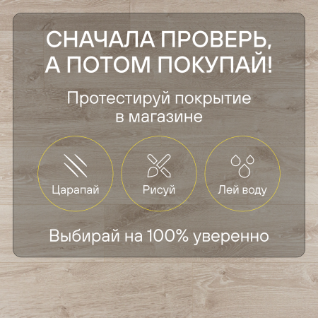 Ламинат Quick Step Creo Plus 4V (Rus)  CRP 8341 Дуб Орлеанский