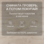 Ламинат Quick Step Creo Plus 4V (Rus)  CRP 8341 Дуб Орлеанский