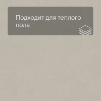 LIVYN Ambient Click AMCL 40137 Минеральная крошка песочная