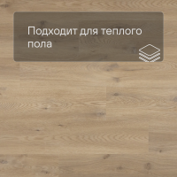 QS Second choice Alpha BLOS BASE  SPE40018 - AVSPT 40018 Бежевый дуб