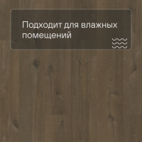 QS Vinyl Flex FUSE планка SGMPC 20330 Дуб льняной темно-коричневый