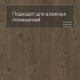 QS Vinyl Flex FUSE планка SGMPC 20330 Дуб льняной темно-коричневый