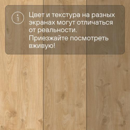 QS Vinyl Flex LIV планка SGSPC 20316 Дуб кантри коричневый