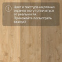 QS Vinyl Flex LIV планка SGSPC 20316 Дуб кантри коричневый