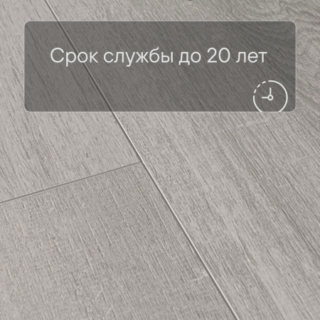 Quick Step LIVYN Pulse Click PUCL 40201 Дуб хлопковый светло-серый