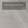 Quick Step LIVYN Pulse Click PUCL 40201 Дуб хлопковый светло-серый