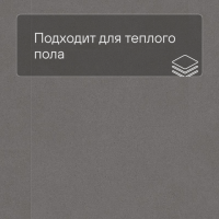 QS LIVYN Ambient Click Plus AMCP 40138 Минеральная крошка серая